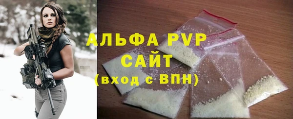 стафф Баксан