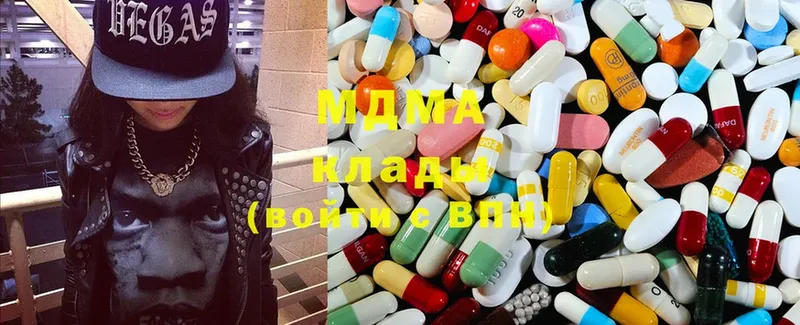 MDMA молли  Верхотурье 